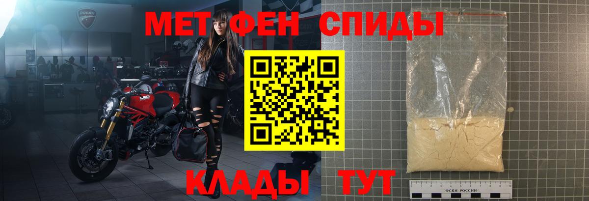Amphetamine  Amphetamine Розовый  Вход с VPN  Краснознаменск 