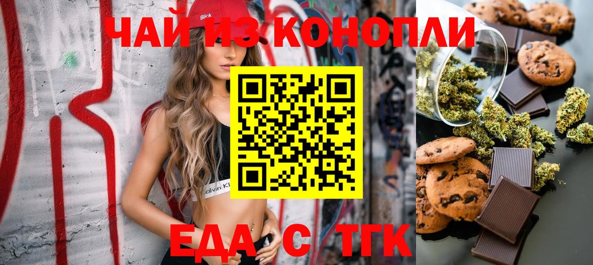 Alpha PVP Краснознаменск