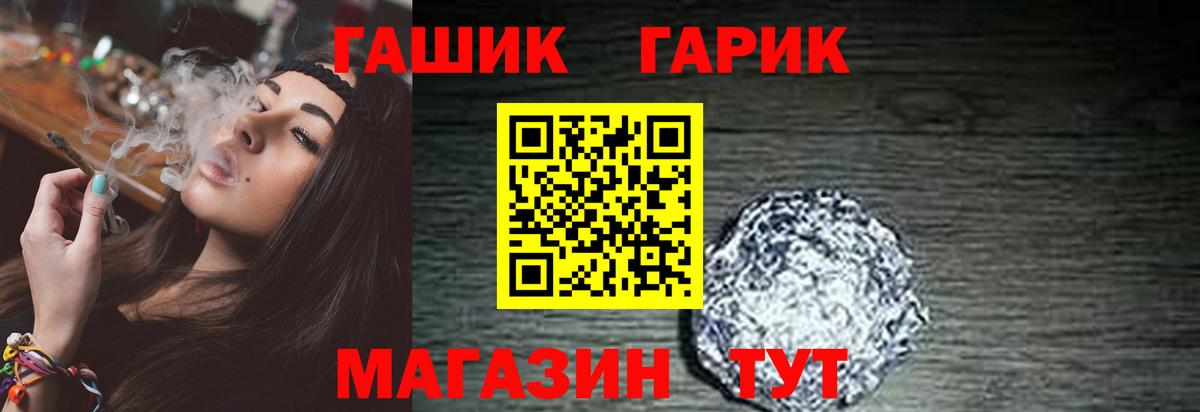 Гашиш индика сатива Краснознаменск