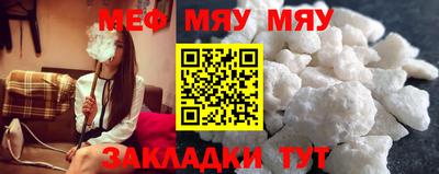 кокаин VHQ Камышлов