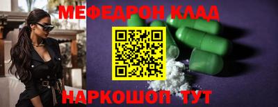 кокаин VHQ Камышлов