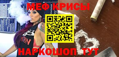 кокаин VHQ Камышлов