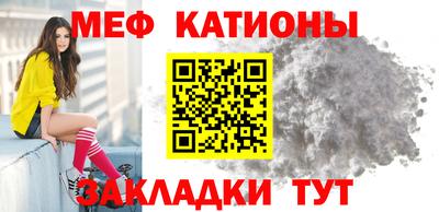 альфа пвп VHQ Кандалакша