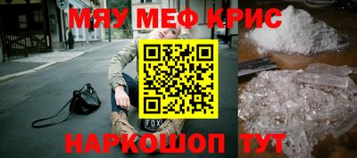 альфа пвп VHQ Кандалакша