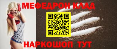 кокаин VHQ Камышлов