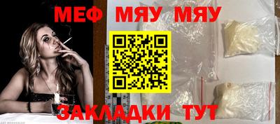 кокаин VHQ Камышлов