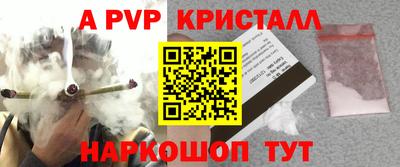 ешки Канаш