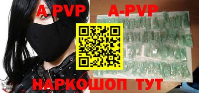 кокаин VHQ Камышлов