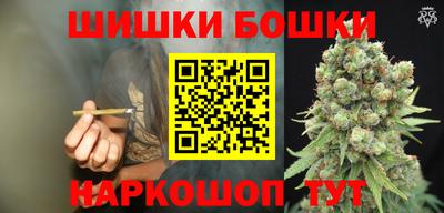 кокаин VHQ Камышлов