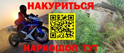 кокаин VHQ Камышлов