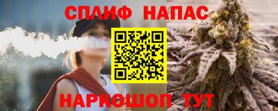 кокаин VHQ Камышлов