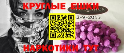 альфа пвп VHQ Кандалакша