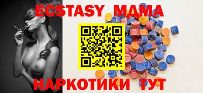 альфа пвп VHQ Кандалакша