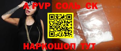 ешки Канаш
