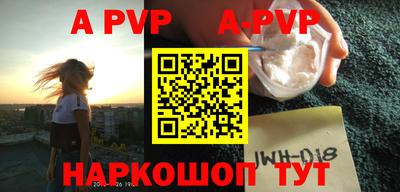 кокаин VHQ Камышлов
