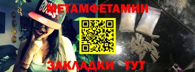 альфа пвп VHQ Кандалакша