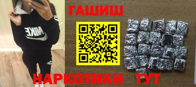 альфа пвп VHQ Кандалакша