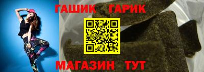 альфа пвп VHQ Кандалакша