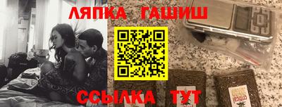 кокаин VHQ Камышлов