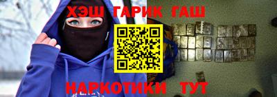 кокаин VHQ Камышлов