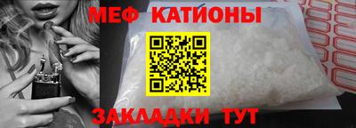 альфа пвп VHQ Кандалакша