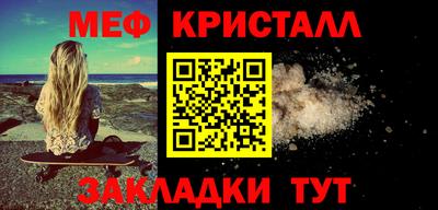 кокаин VHQ Камышлов