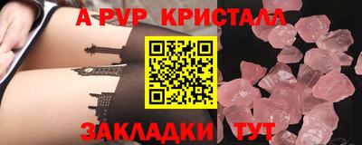 кокаин VHQ Камышлов