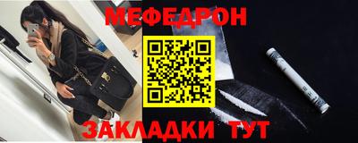 кокаин VHQ Камышлов