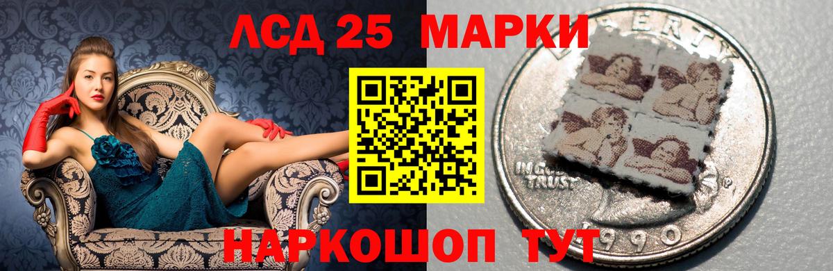 Лсд 25 экстази  Вход с VPN  Лсд 25 экстази кислота  Краснознаменск  Лсд 25 экстази кислота 