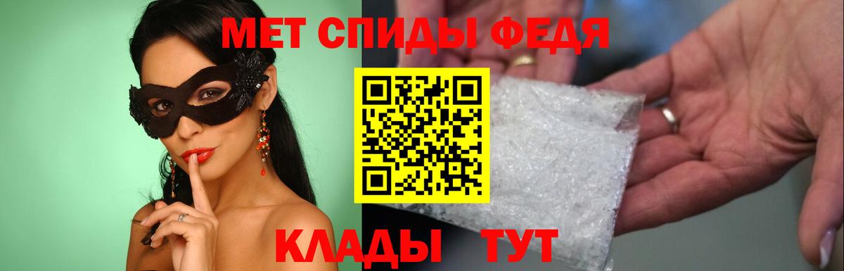 Краснознаменск  МЕТАМФЕТАМИН витя  МЕТАМФЕТАМИН витя  МЕТАМФЕТАМИН  Вход с VPN 