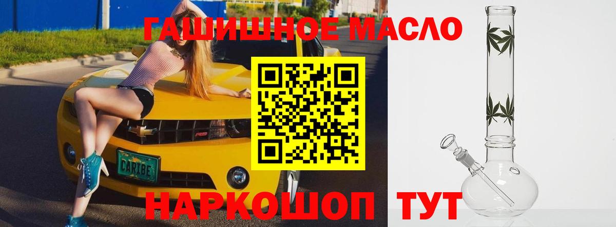 ТГК вейп Краснознаменск