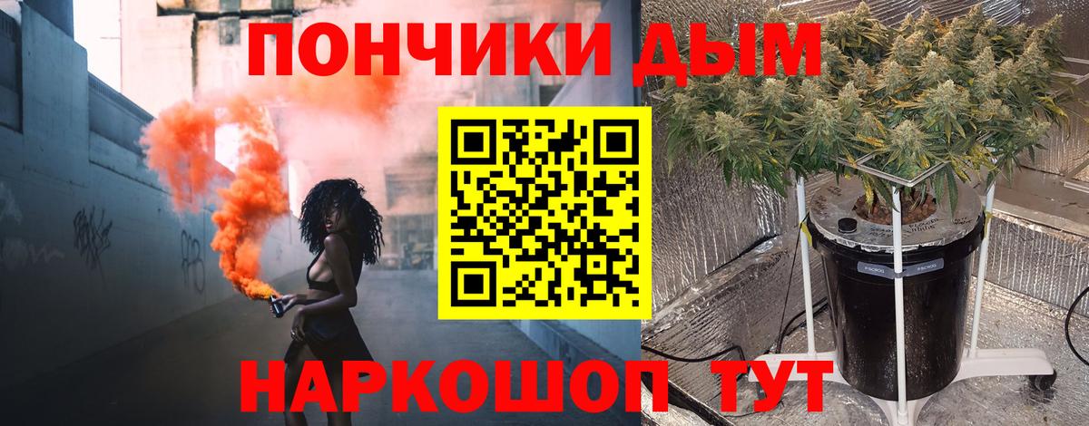 Марихуана SATIVA & INDICA  Конопля AK-47  Вход с VPN  Краснознаменск  Бошки Шишки тримм 