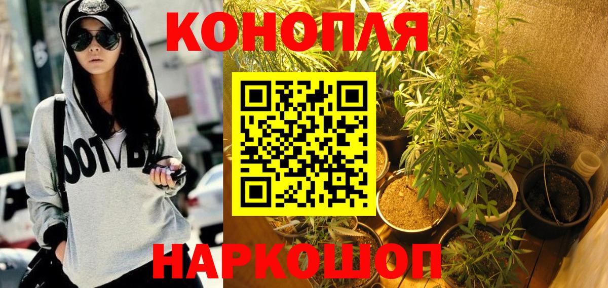 Гашиш  Краснознаменск  Героин  ГАШИШ  Каннабис  Сколько стоит  МЕФ   Вход с VPN  КОКАИН  Экстази 